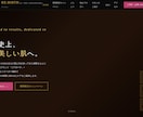 店舗のホームページをスマホ対応で制作します 美容サロン制作実績あり。集客につながるお店のサイトを イメージ1