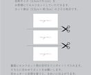 箔押し|アクセサリー台紙・ショップカード作成します 印刷代込 | ピアス台紙・名刺・タグなどセミオーダー作成 イメージ6