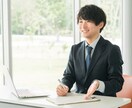 就職・転職のプロがマンツーマンでアドバイスます 面接官に響く言葉選びと戦略的な自己PRを一緒に作ります イメージ1