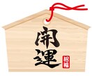 ご質問一つ、漢方易で占います 参加型＊あなたの思い付いた数字３つからご質問を占います！ イメージ1
