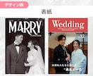 結婚式プロフィールブック作ります オーダーメイド・最短3週間｜おふたりの思い出とともにデザイン イメージ4