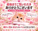 恋愛相談AIで片思い・復縁等の整理方法を届けます LINE返信・デート・交際中・恋人の不安を整理するヒント イメージ10