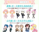 VTuber・ライバー向けSDキャラ描きます アイコン SDキャラ グッズ 返礼品 商用利用OK イメージ5