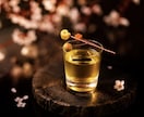 飲食店のオリジナルカクテル・レシピを開発します お店の個性と物語を、一杯のカクテルにします イメージ3