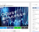 WEBサイト、格安で制作いたします 【キャンペーン価格】WEBサイト、ブログを手軽に始められる！ イメージ1