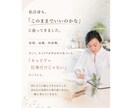 このままでいい？働き方のモヤモヤを一緒に整理します 結婚・出産・子育て後の働き方を一緒に考えます イメージ3