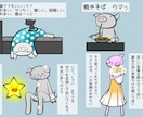 ユニークでシンプルな、伝わるデザインを制作致します クールだけど、どこか可愛い。そんなデザインが得意です！ イメージ7