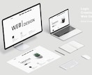 集客できる「型」を追求したホームページを制作します より良い「成果」を生み出すホームページをご提供致します。 イメージ2