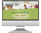 ファーストビューの画像をつくります メインビジュアルはプロにお任せください イメージ9