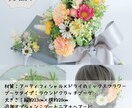 オーダーメイドのウェディングブーケをお作りします 年間200件の婚礼ブーケを作ってきた私にぜひお任せください！ イメージ9