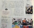 ギターやベースレッスン【超初心者向け】承ります ～音楽をはじめたいあなたへ～サポートさせていただきます イメージ2
