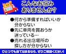 50代からの失敗しないキッチンカー個別相談します 現場20年×デザイン32年のプロが90分じっくり伴走します イメージ2
