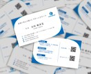 シンプルで美しい名刺・ショップカードを制作します しっかり伝わる・印象に残るカードに仕上げます！ イメージ5