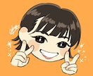 ポップでかわいい似顔絵制作します もちっとミニキャラ風で目を惹くイラスト イメージ2