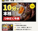 動画編集者がYouTubeサムネを作ります 納品1,200本以上の動画編集者｜文言考案・修正3回込み イメージ4
