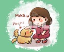 フルカラーで安い☆ミニキャラほんわか似顔絵描きます 組み合わせ自由☆最短即日納品☆SNS用のアイコンにどうぞ♪ イメージ2