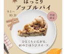 女性向け・ナチュラルなバナー制作します SNSで差をつけたいあなたへ。思わず惹かれるデザインを。 イメージ2