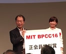 ビジコン多数受賞者が起業コンサルティングします 起業家からお坊さんになった特殊な視点から起業をサポート イメージ3