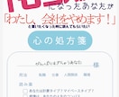 格安で電子書籍の表紙制作します “売れる”“キャッチーな”表紙、女性らしい上品デザイン！ イメージ3
