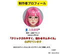 クリックされるサムネ制作しますます 伝わりやすく目を引くデザインをご提案します イメージ6