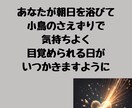 自死遺族 何で？どうして？あれからずっと悩んでます どうして…答えはみつからない気持ちに、癒しのヒーリング付き イメージ10