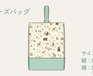 定額プラン⁂入園グッズ3点お作りいたします 【期間限定！返送料込み】定番入園グッズ3点縫製代行いたします イメージ3
