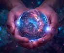 彼と復縁できる可能性はあるの？その恋の不安占います 本当のご縁と繋がるために。またご縁と繋がる確率を見出していく イメージ10