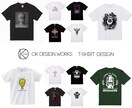 短納期OK! オリジナルのTシャツ、デザインします かっこいい、お洒落なTシャツを真心込めてデザインいたします！ イメージ1