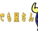 令和のよろずや！！なんでもやります 代行業務等基本なんでも引き受けます。基本NOとは言いません。 イメージ1