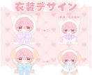 かわいいリボンマフラーSD制作します ✧商用利用込み✧多幸感と冬になが～く使えるデザイン！ イメージ6