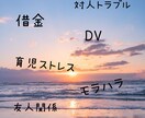 なんでも聞きます 顔が見えない相手だからこそ話せることってありませんか？ イメージ4