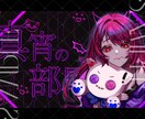イラスト全般制作します 一律8000円でイケメンキャラのご依頼承ります‼ イメージ7