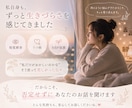 繊細さんなあなたへ。優しさ溢れる心に寄り添います HSPは欠点ではありません。あなたの長所を一緒に探します イメージ3