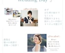 迫力一杯のオープニングムービー 結婚式を作成します 20000組の先輩達からも絶賛のオープニングムービー 結婚式 イメージ10