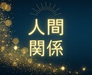深い悩み占います 私は愛される？私に魅力ある？ 実は一番深い“自己価値”の悩み イメージ3