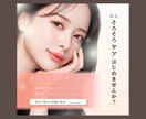 女性ブランド向け｜Instagram広告制作します ターゲットに刺さる広告デザインを制作します イメージ2