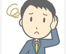 どんなお話しでもOK！あなたの悩みなんでも聞きます 「誰かと話したい時、私がいます」あなたの全てを受け止めます。 イメージ5