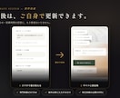 どんなホームページでも格安2万円から制作します スマホ対応•修正無料•更新システム込みで丸ごとお任せ！ イメージ7