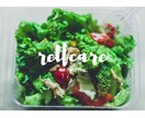 リバウンド卒業！習慣化ダイエット教えます なりたい自分になるメンタルダイエットサポート イメージ1