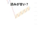 1万円で0.05ロットスキャルで勝つ方法解説します 損切りも利確も「なんとなくを卒業。根拠のあるチャートの見方 イメージ7