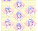 TRPGや配信で使える武装少女の立ち絵販売します TRPG、配信などで使える立ち絵をお求めの方にオススメ イメージ4