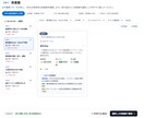 フロー図・改善案・ROI・稟議書を作成します 業務の現状整理から社内提案資料まで一気に形にします。 イメージ6