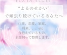 夜職女子さん向け｜心と身体の不安やお悩み解消します 風俗・夜職ほぼ全業種経験者が全て受け止め今の状態を整理します イメージ1