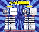 ビックリマンシール風ホログラムシール作ります 多数のプロ野球関係者にも頼まれる似顔絵師です イメージ3