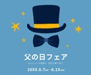 実績多数｜訴求力のあるチラシを制作します デザイン×広告ロジックで伝わるチラシ制作 イメージ5