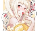 甘くてずるい可愛いアイコン描きます カメラ目線で魅せる表情が得意です イメージ1