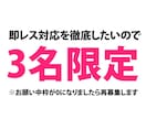 急げ！ココナラ初出品！先着３社で値上げします 全部丸投げ。後は待つだけ。セールスデザインLP爆速制作します イメージ10
