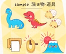 商用利用◯かわいい子どもの保育福祉のイラスト描ます 保育園/幼稚園/YouTubeの教育イラスト、アイコンに♪ イメージ7