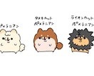 動物や人を描きます シンプルかつ丸みを帯びた人や動物をイラストを描きます。 イメージ6