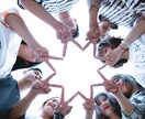 ココナラで繋がりたい！応援し合える仲間になります 1人だと孤独だったり迷ったり諦めがち。辛さは半減！喜び2倍！ イメージ4